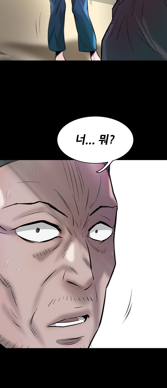 69 페이지