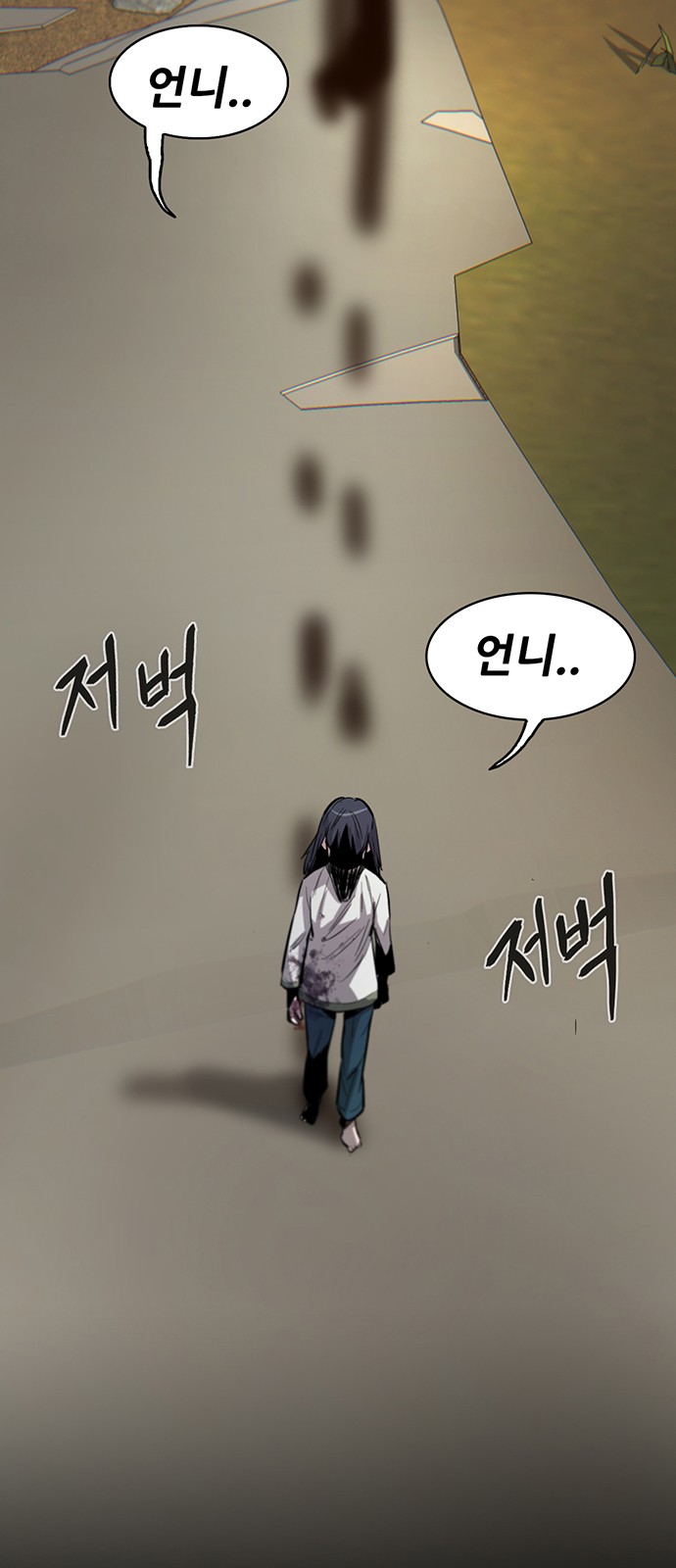 72 페이지