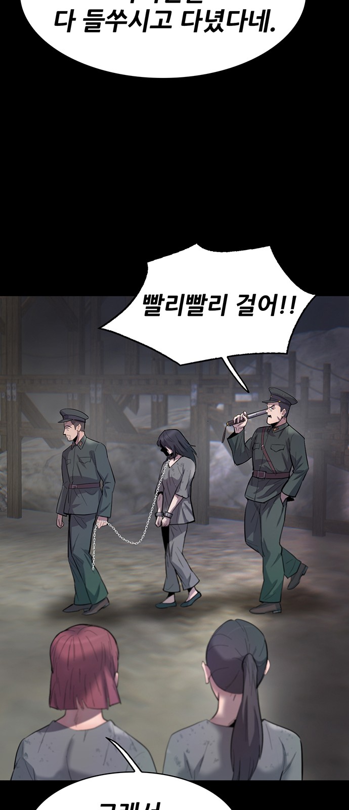 75 페이지