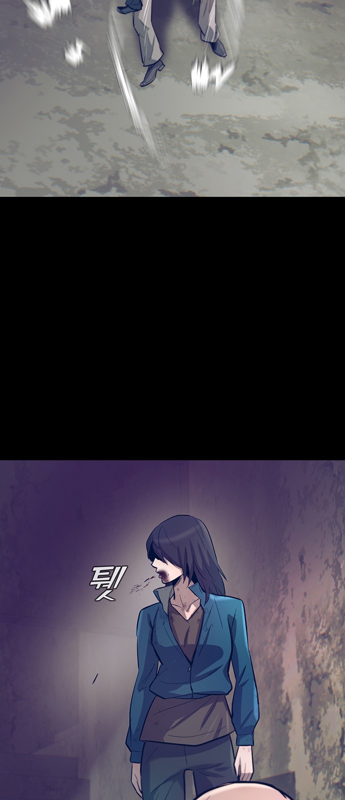 77 페이지