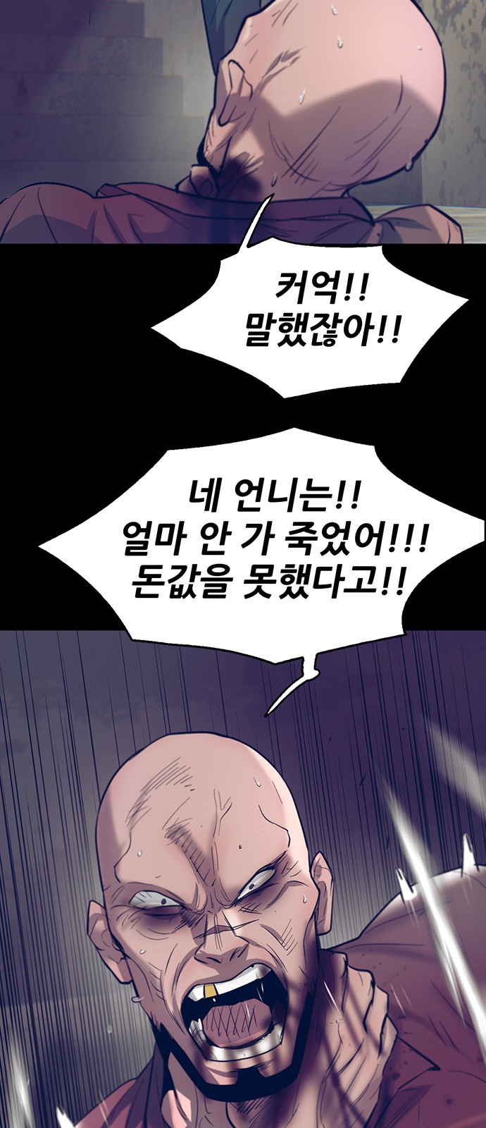 78 페이지