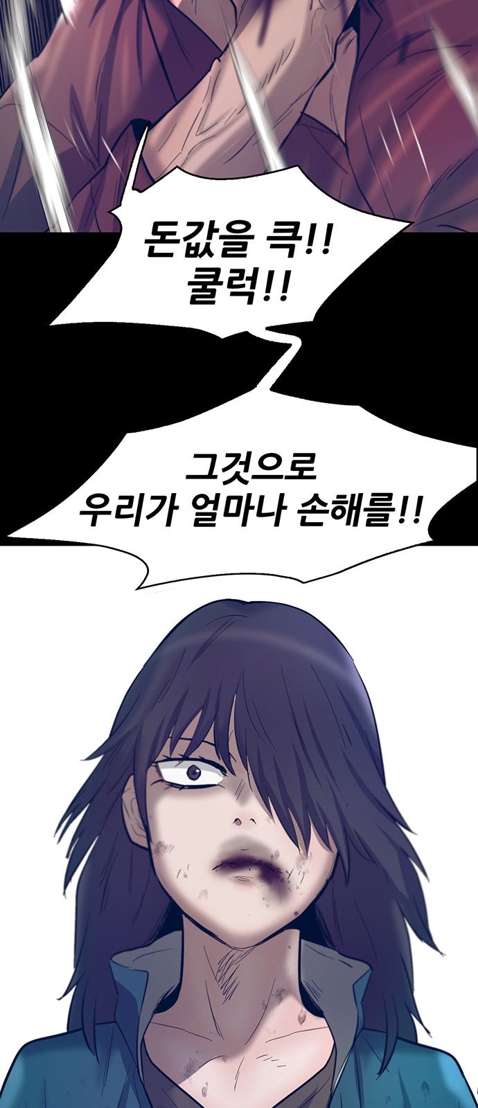 79 페이지