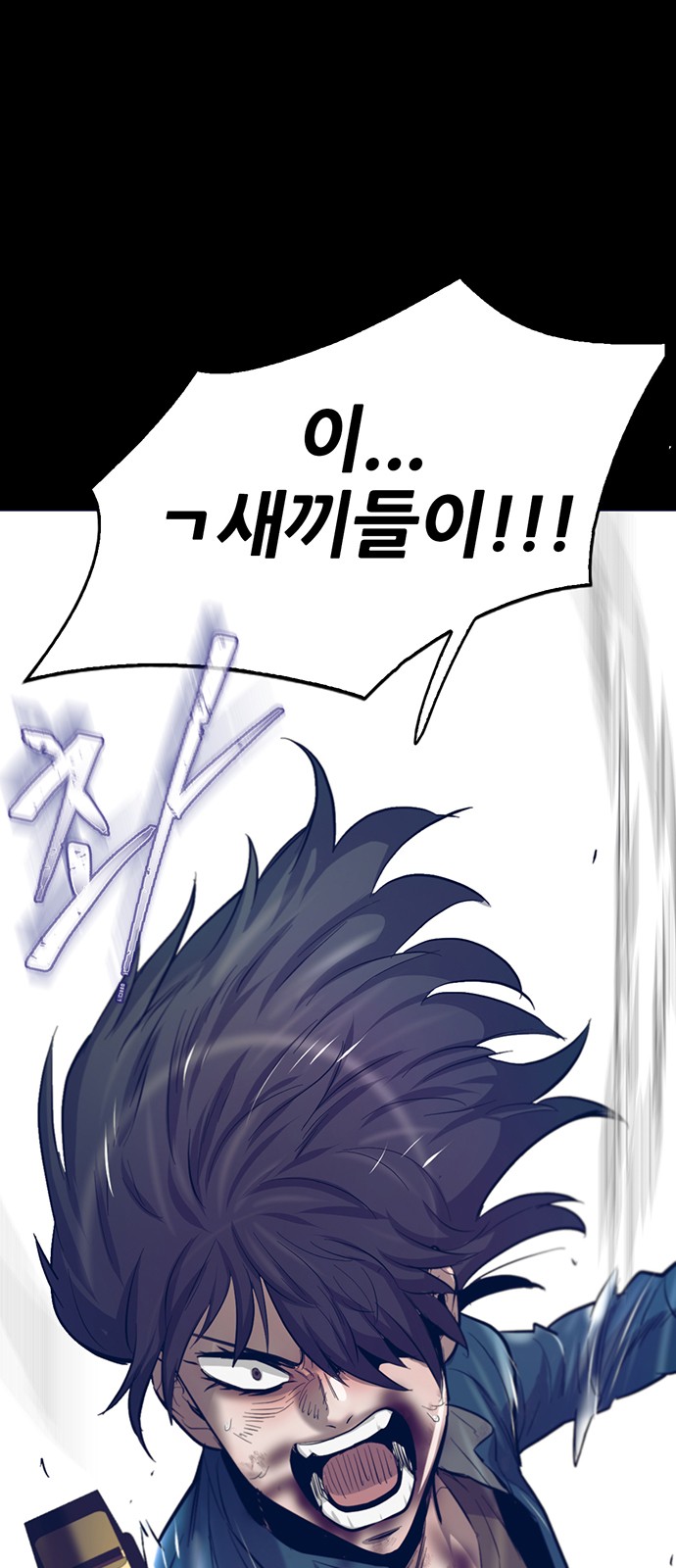 81 페이지
