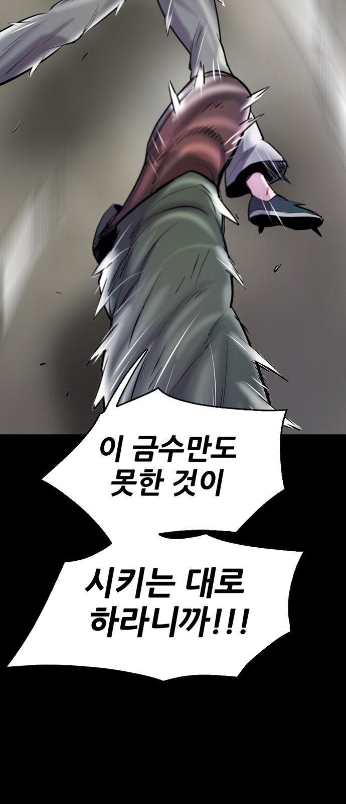 84 페이지