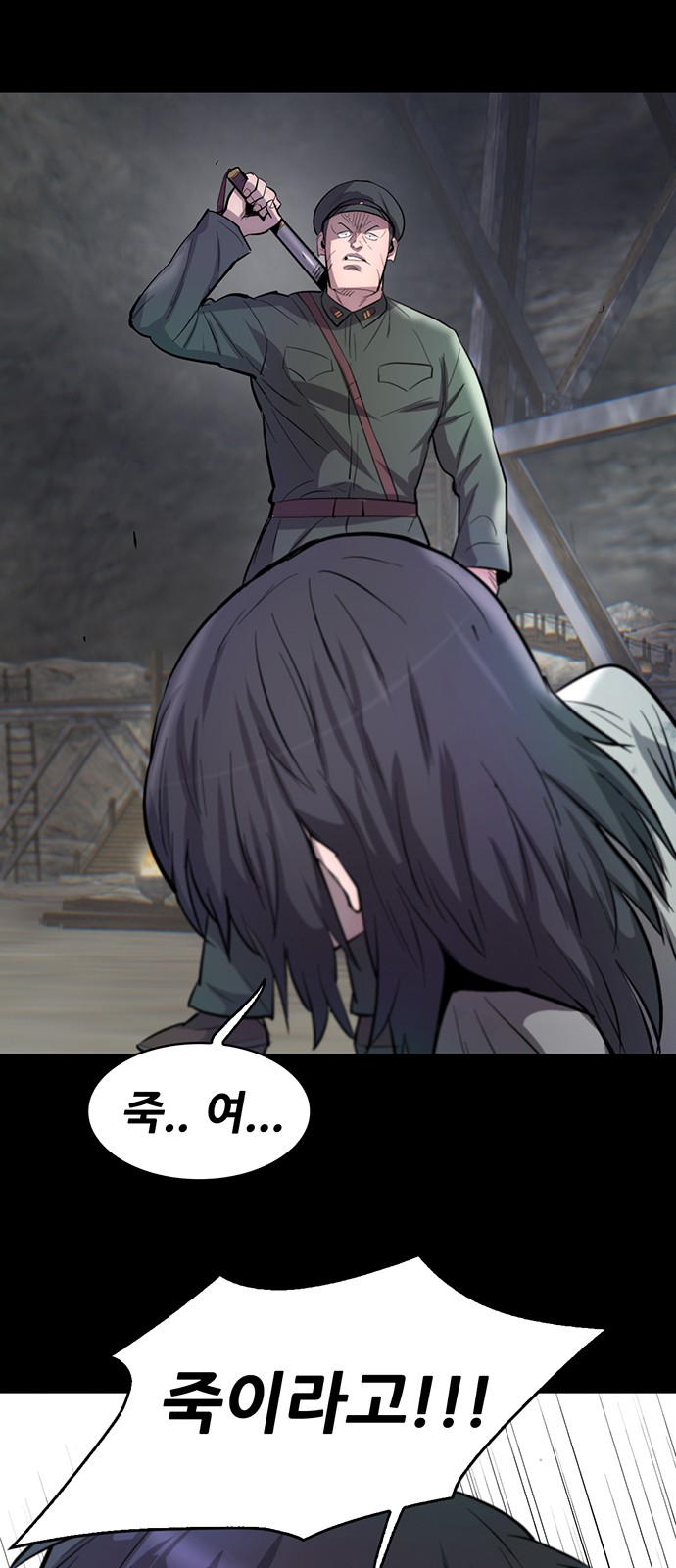 85 페이지