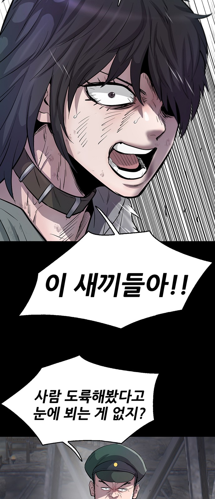 86 페이지