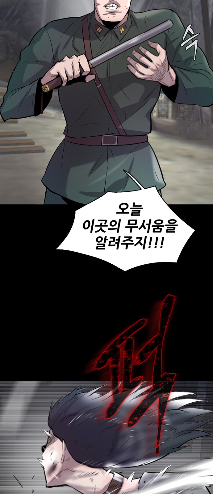 87 페이지