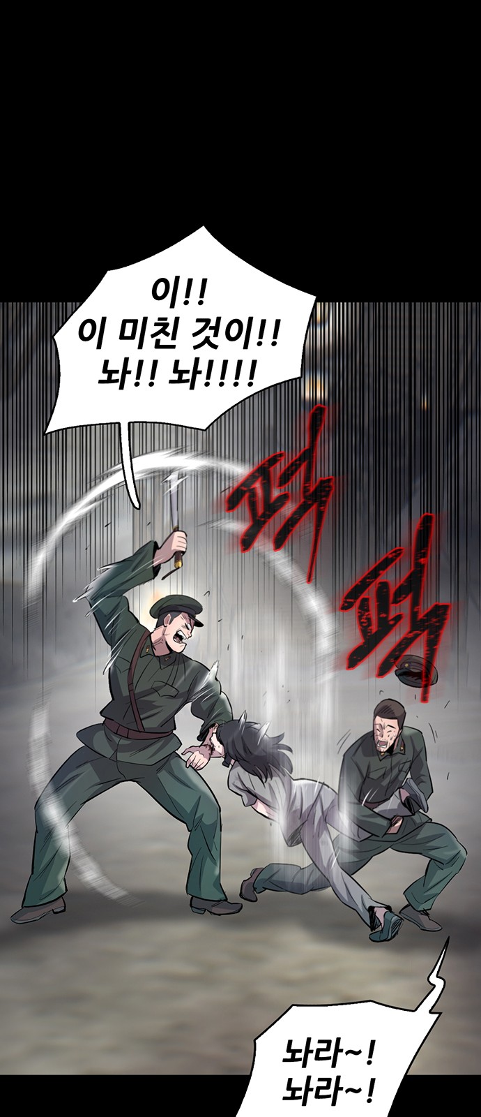 91 페이지