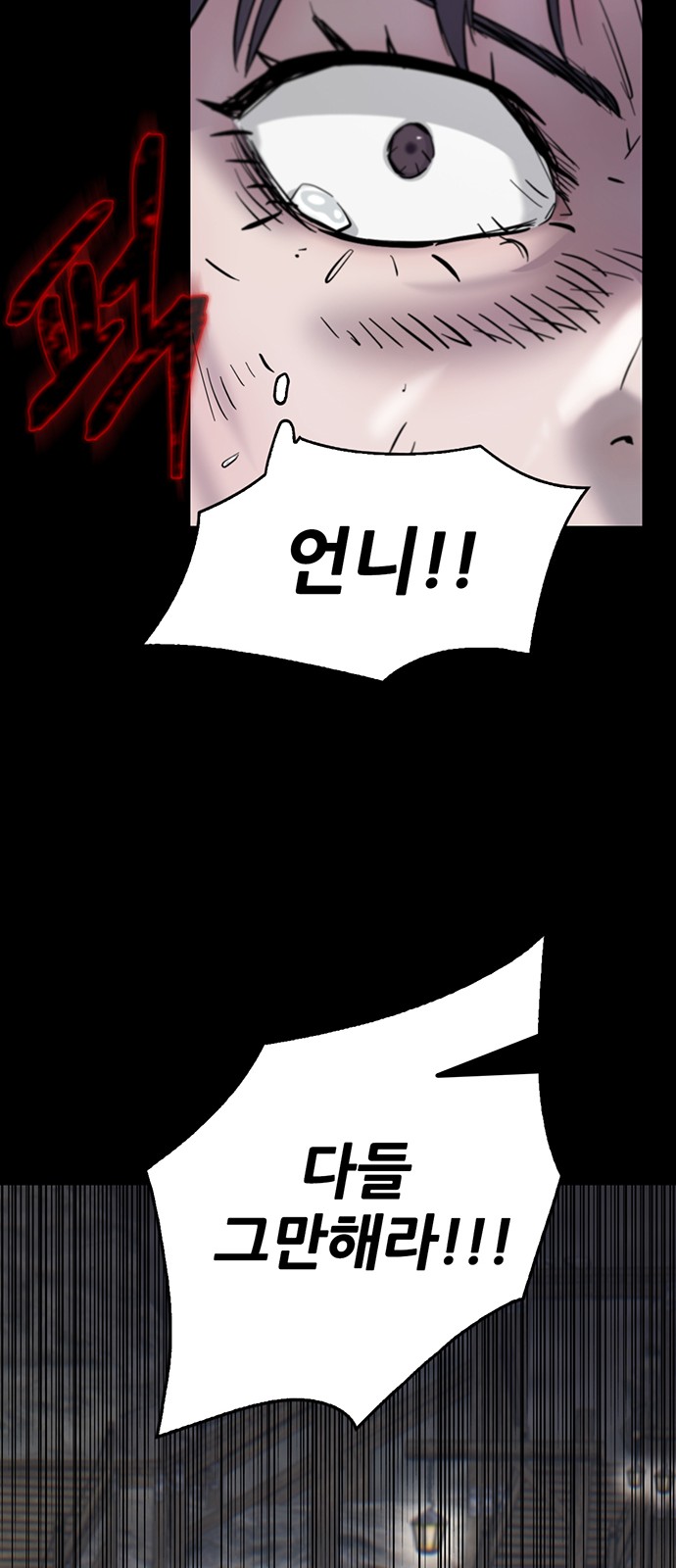94 페이지