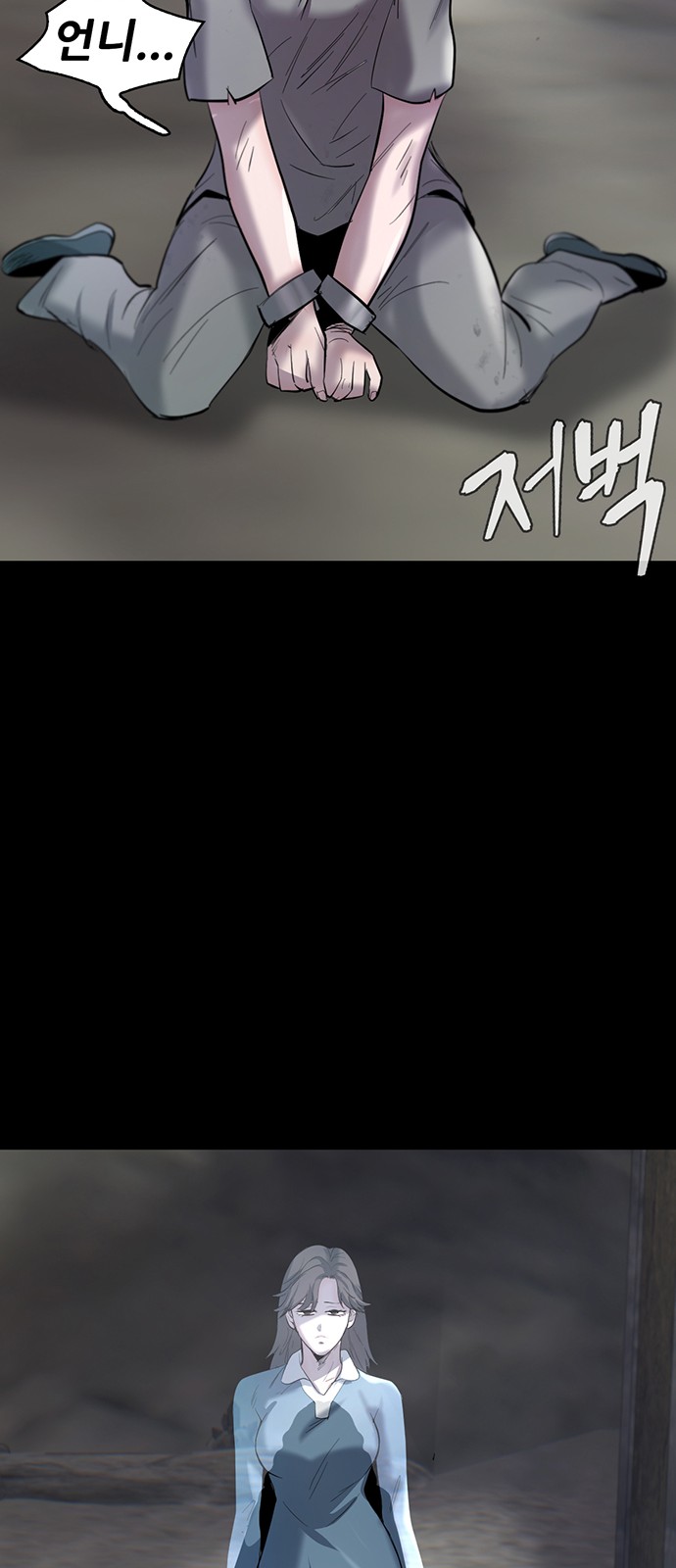 97 페이지