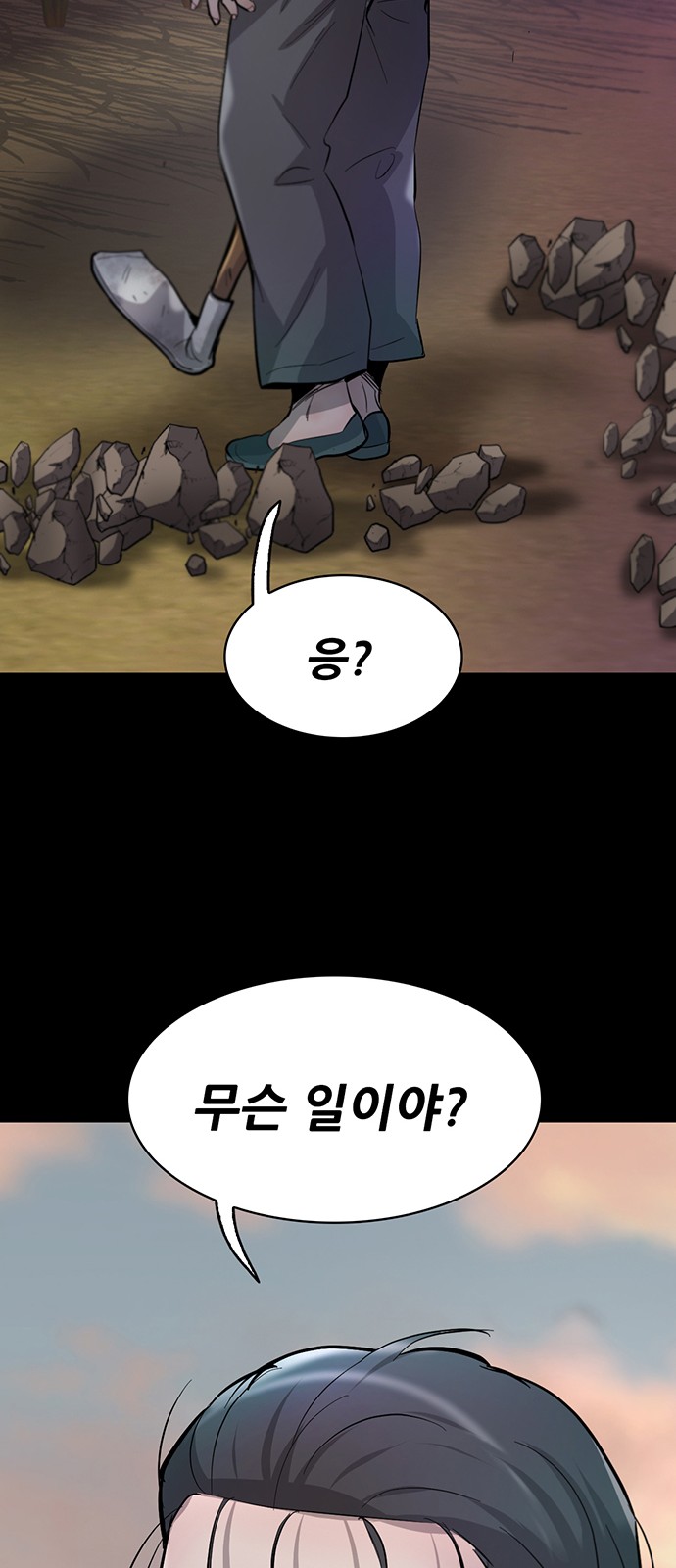 100 페이지