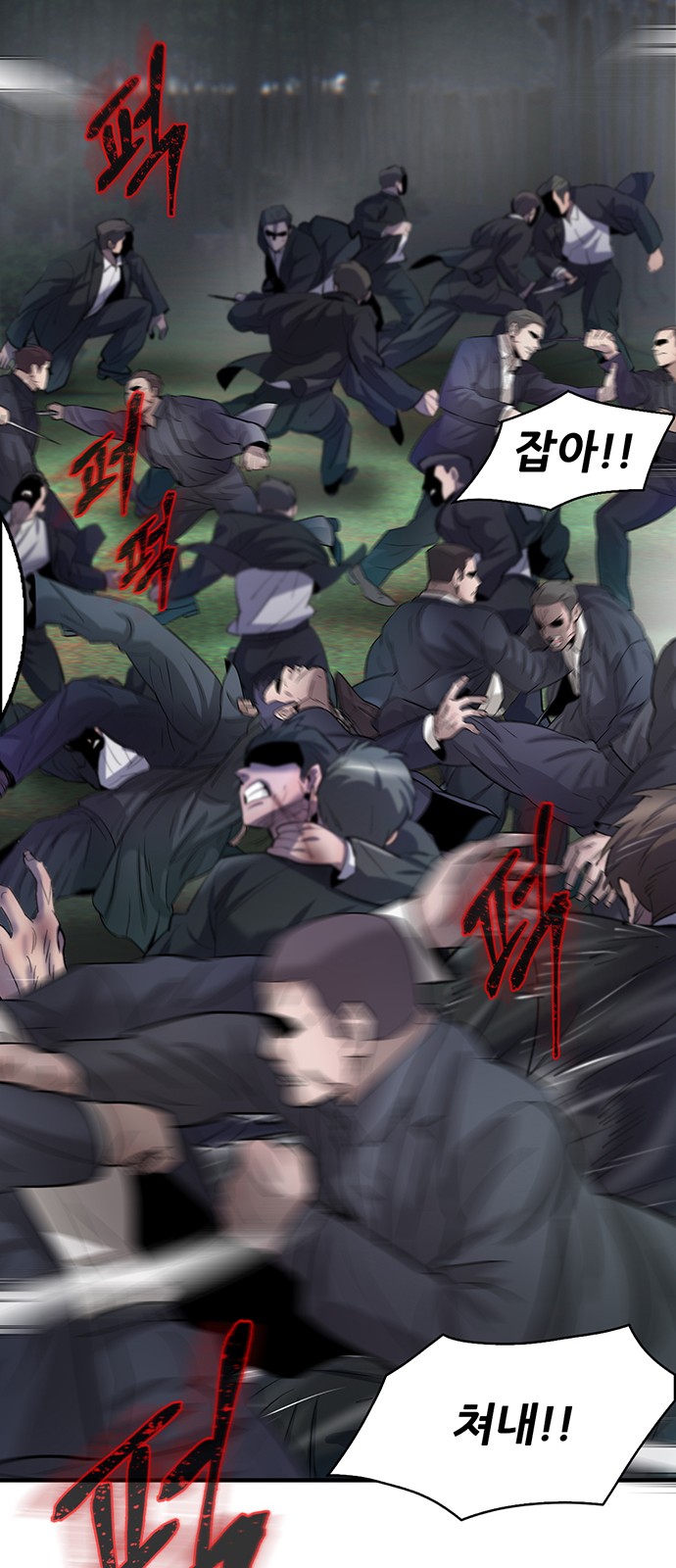 16 페이지