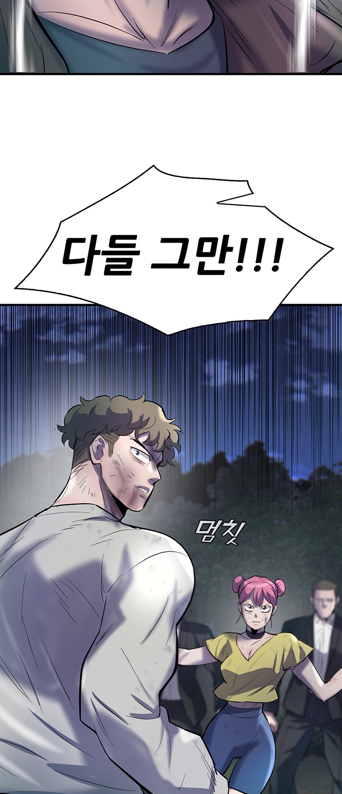 25 페이지