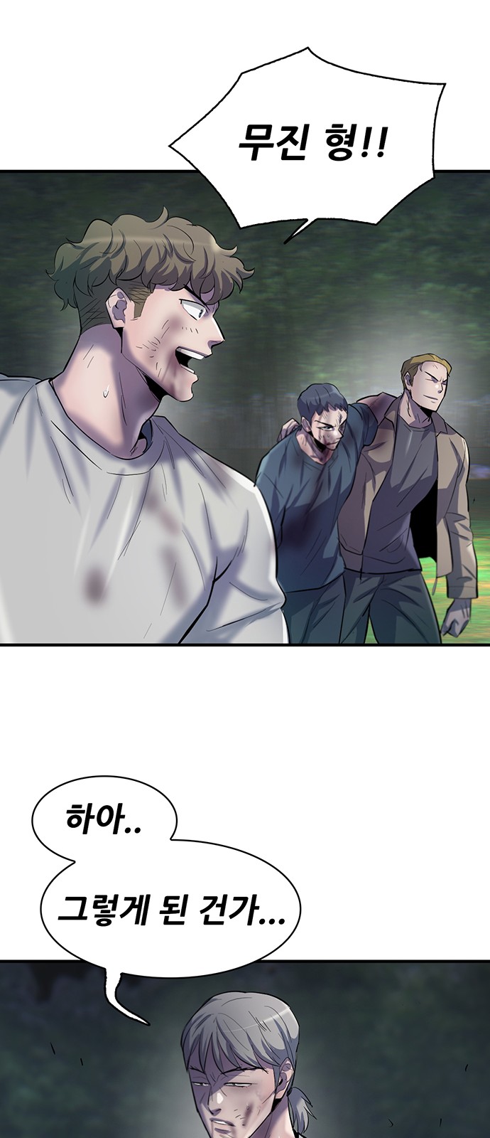 29 페이지