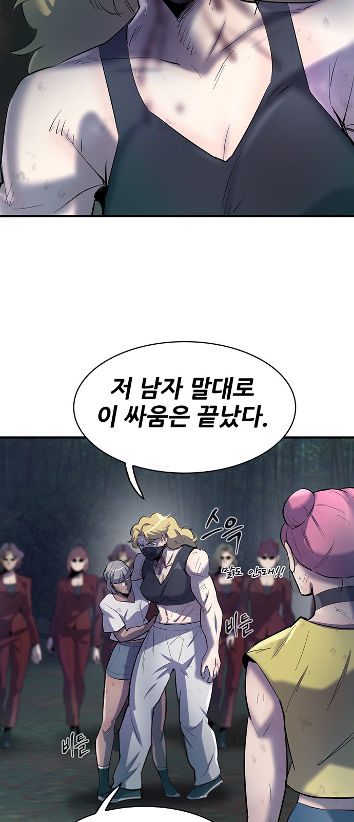 31 페이지