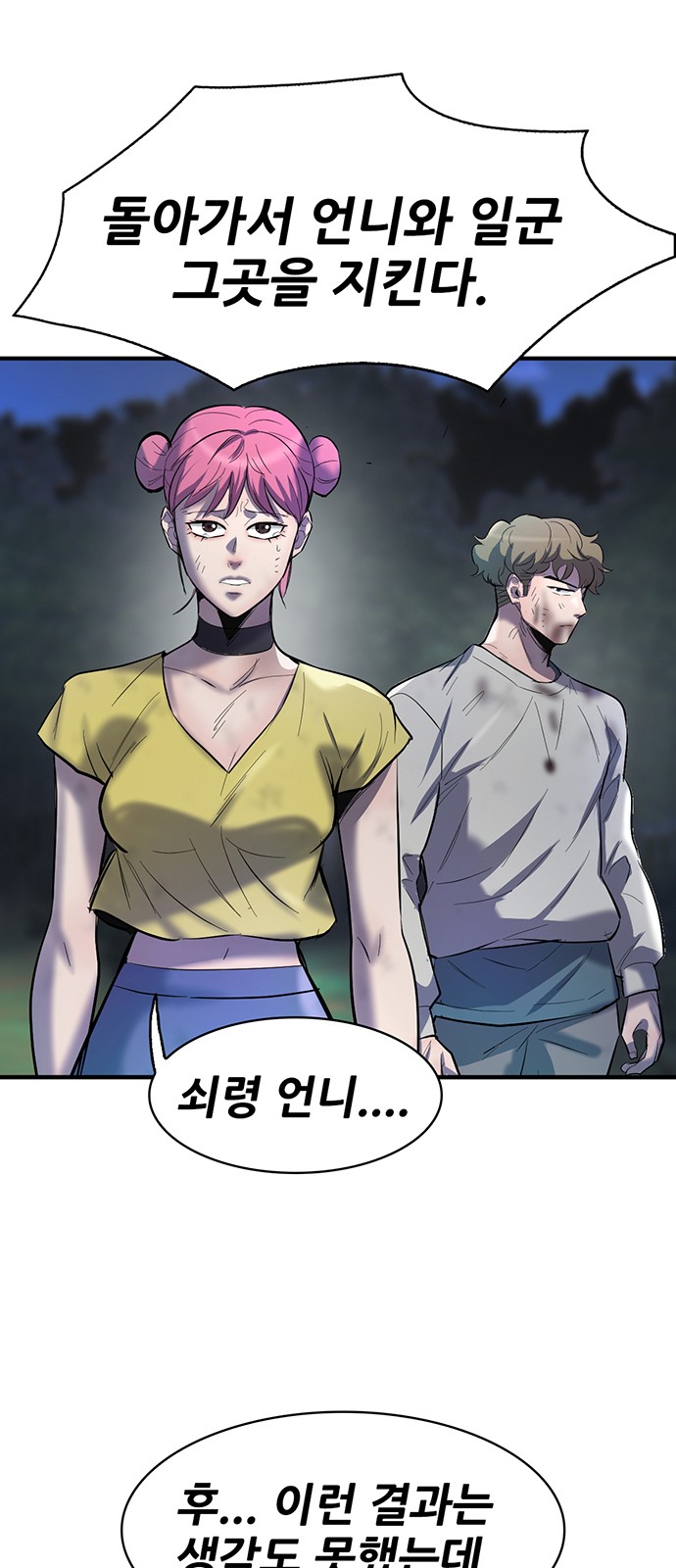 34 페이지