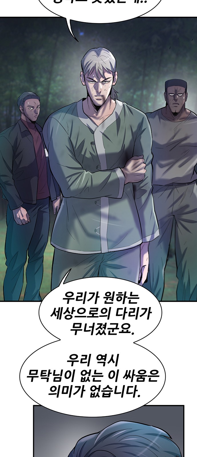 35 페이지