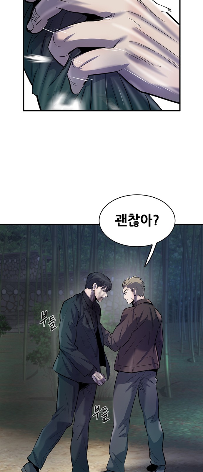 44 페이지