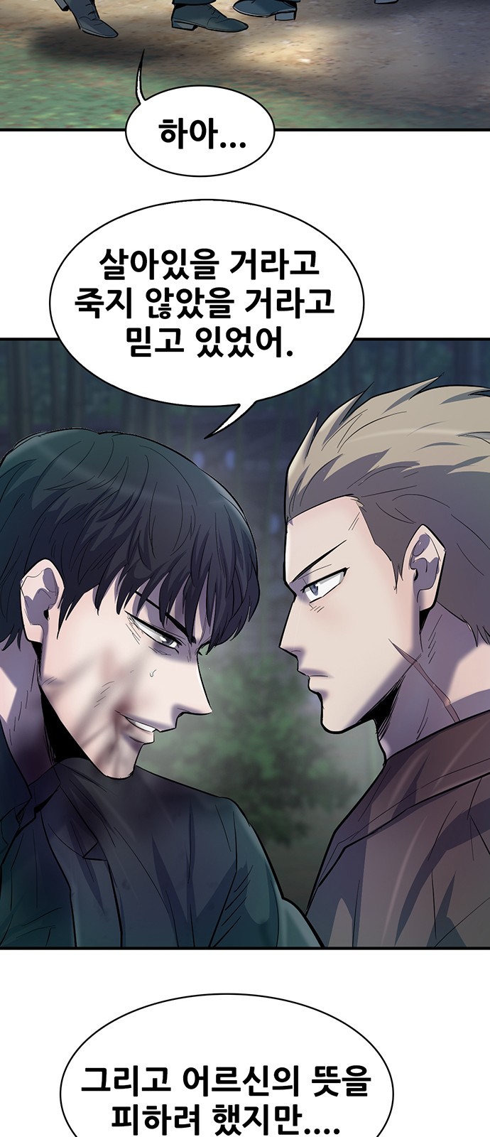 45 페이지