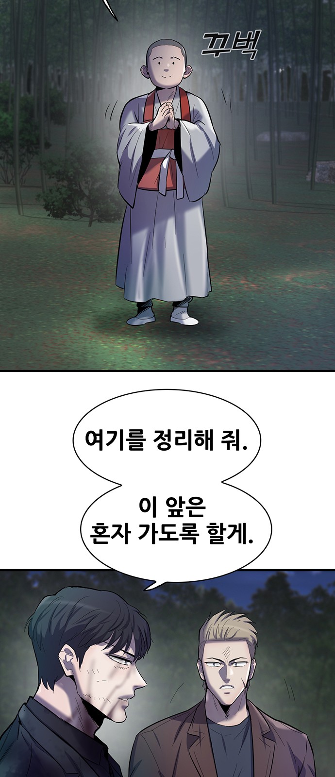 50 페이지