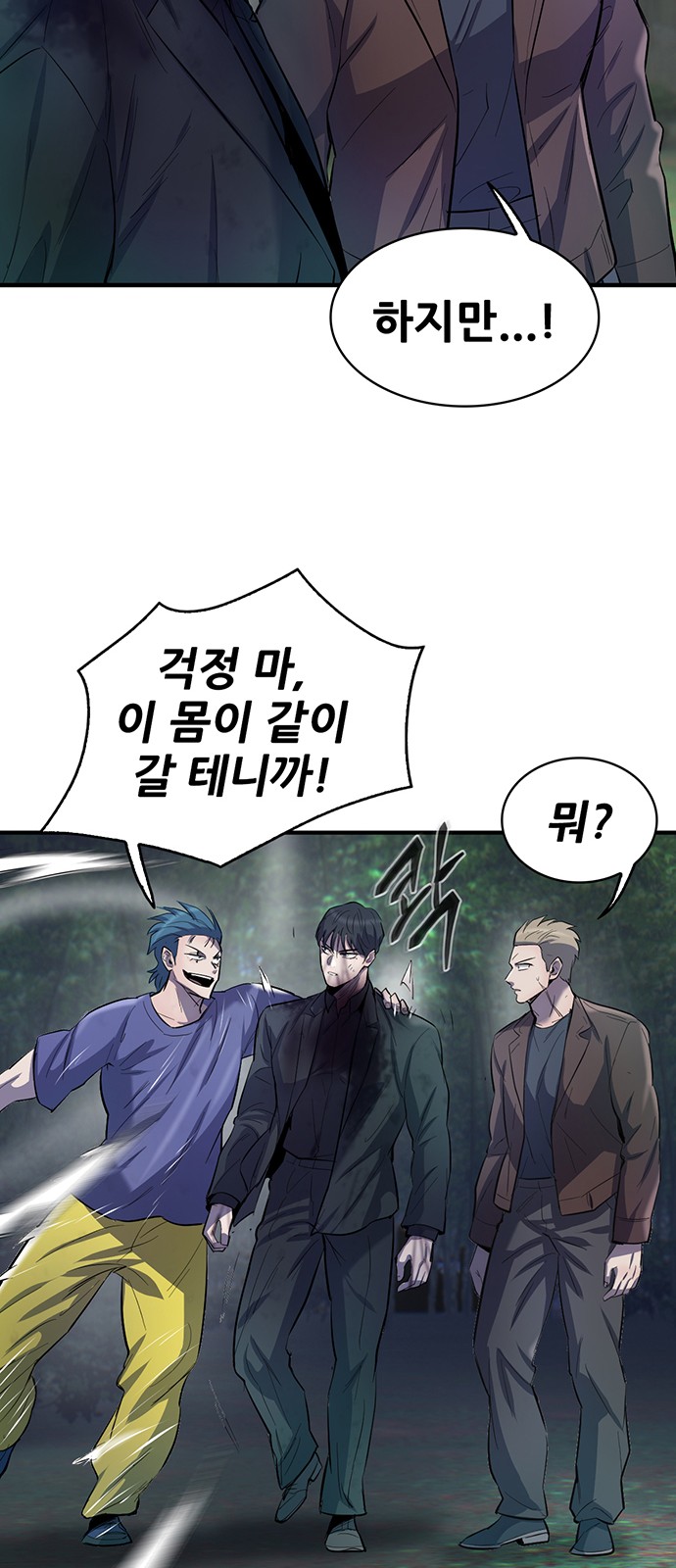 51 페이지
