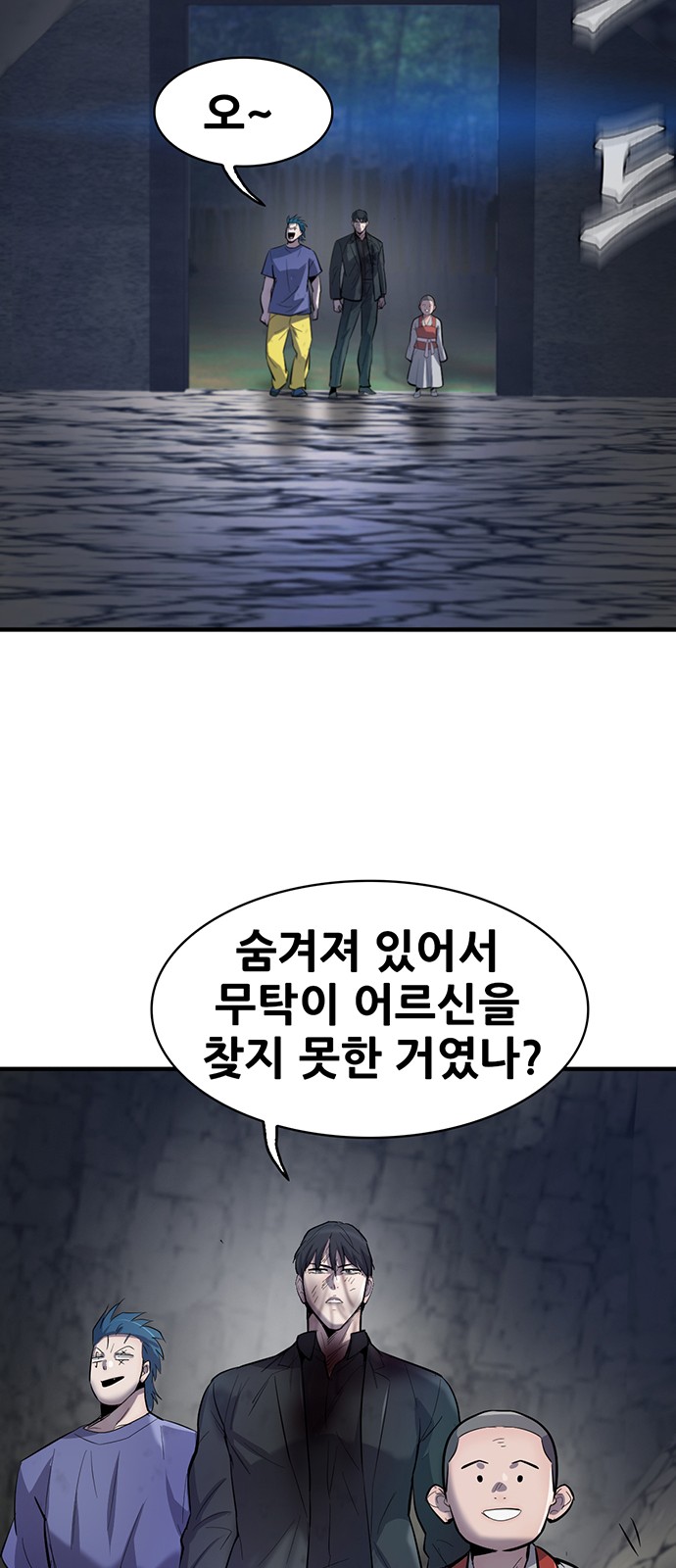 58 페이지
