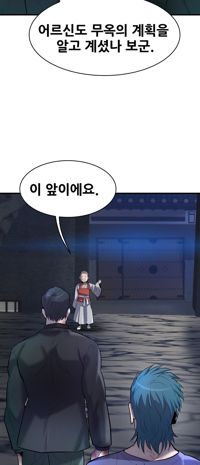 60 페이지