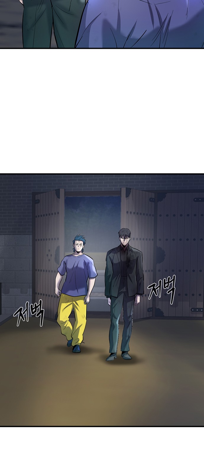 61 페이지