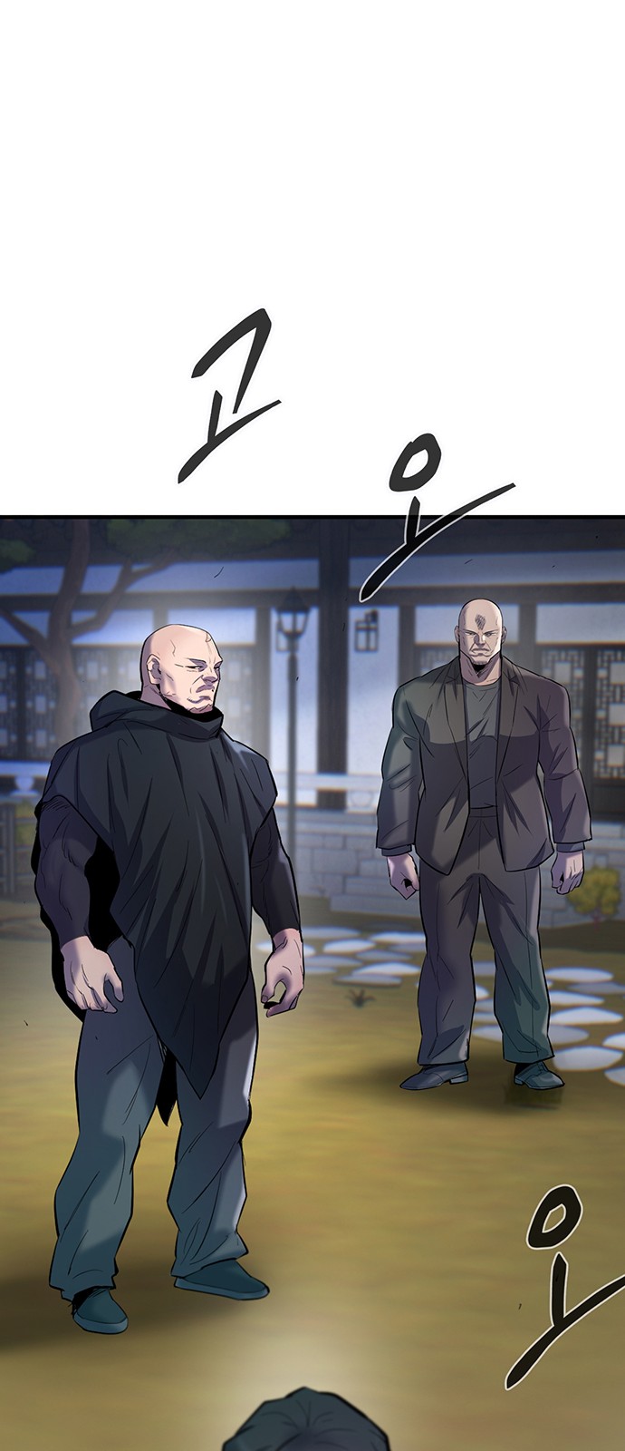 63 페이지