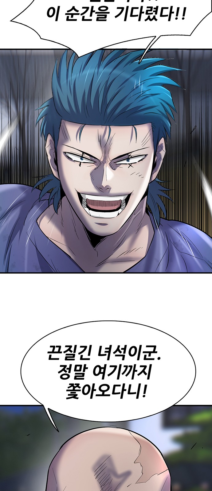69 페이지