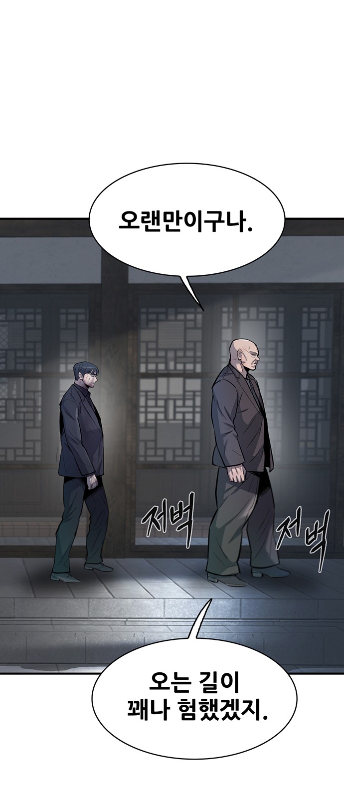 76 페이지