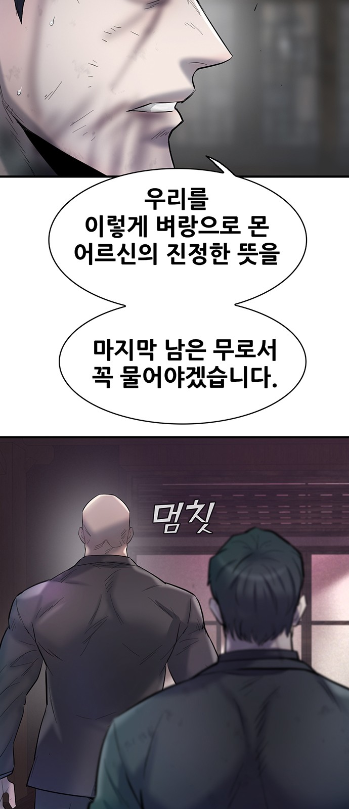 79 페이지