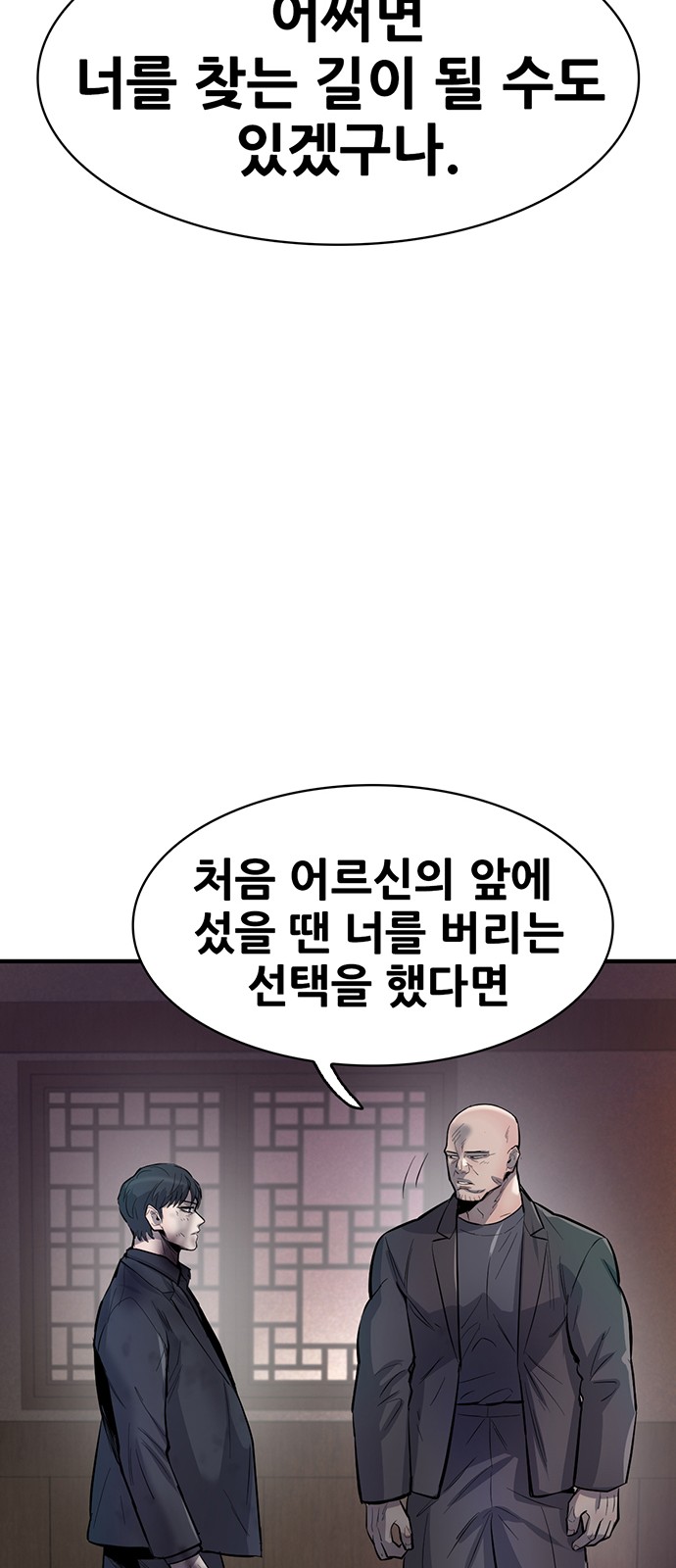 82 페이지