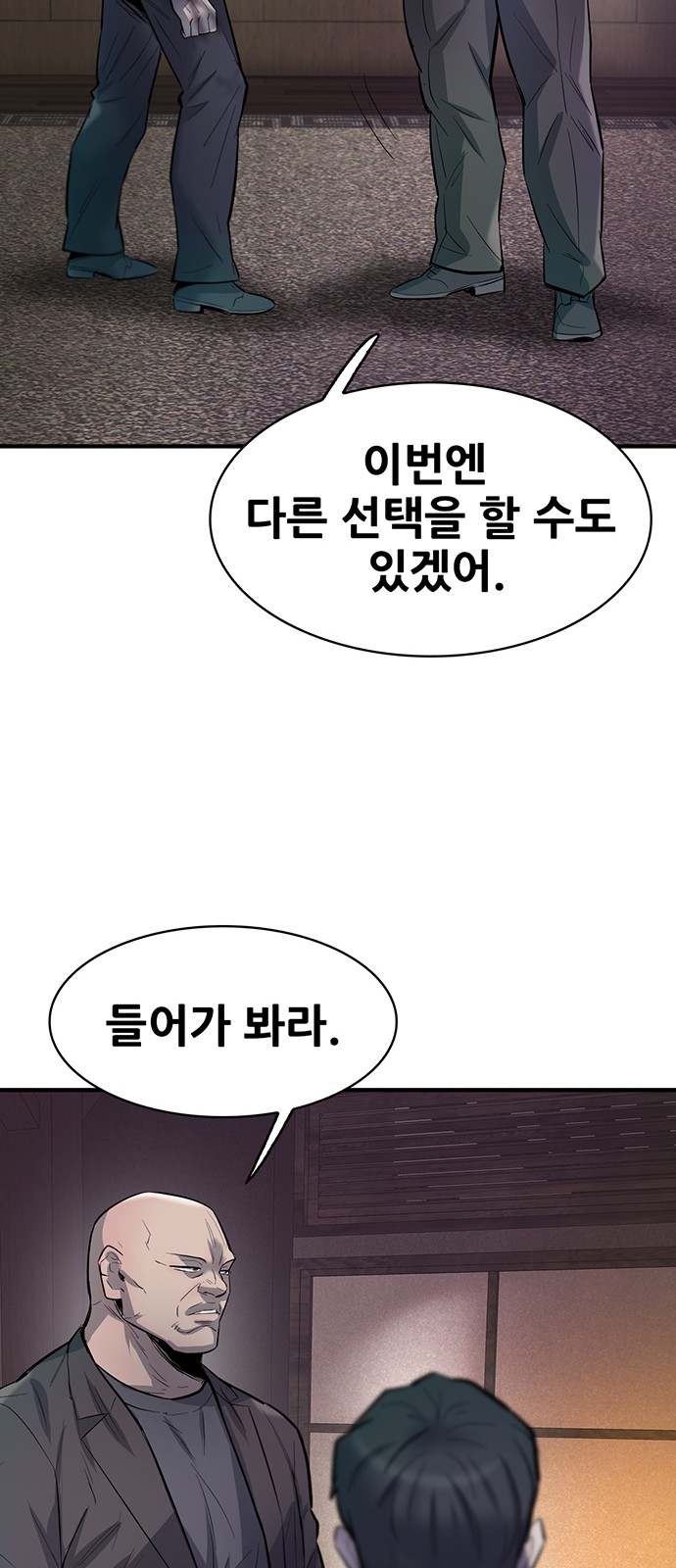83 페이지