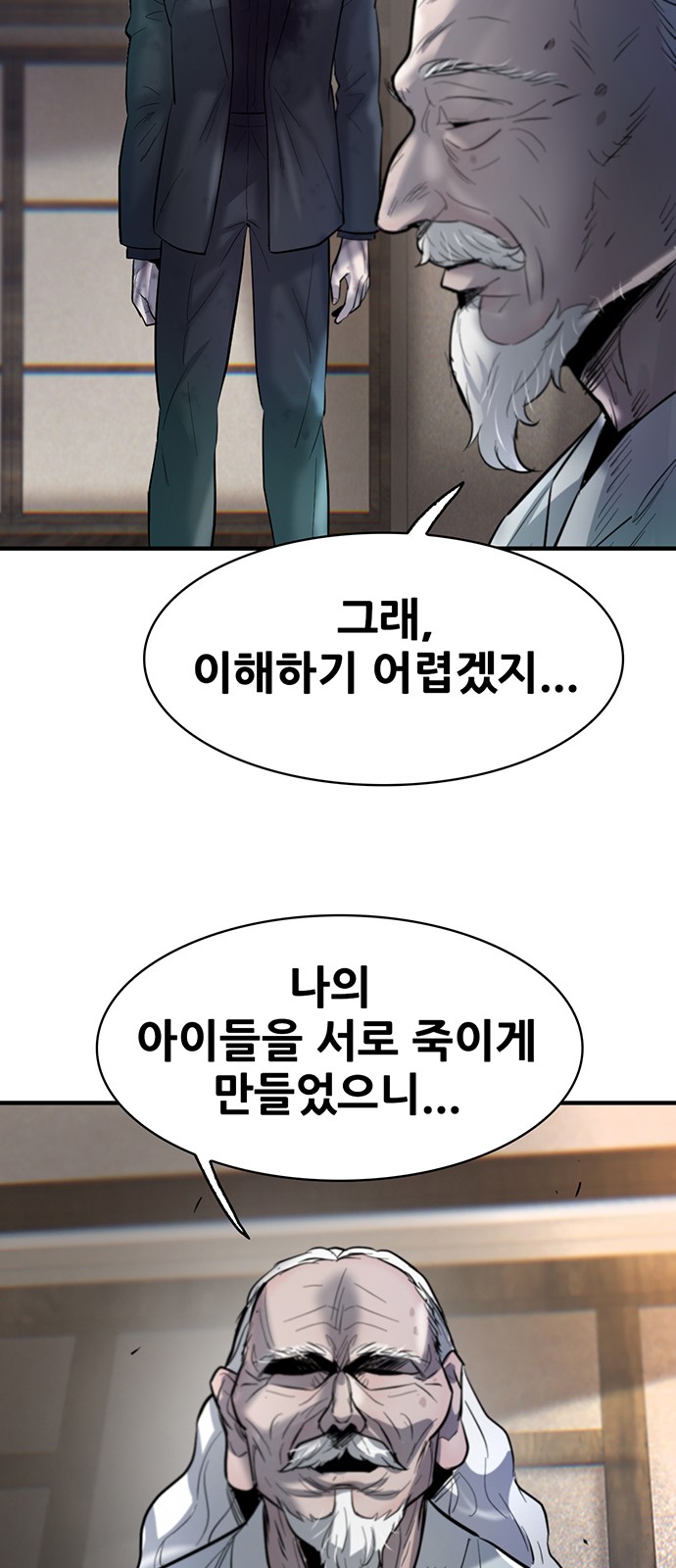 87 페이지