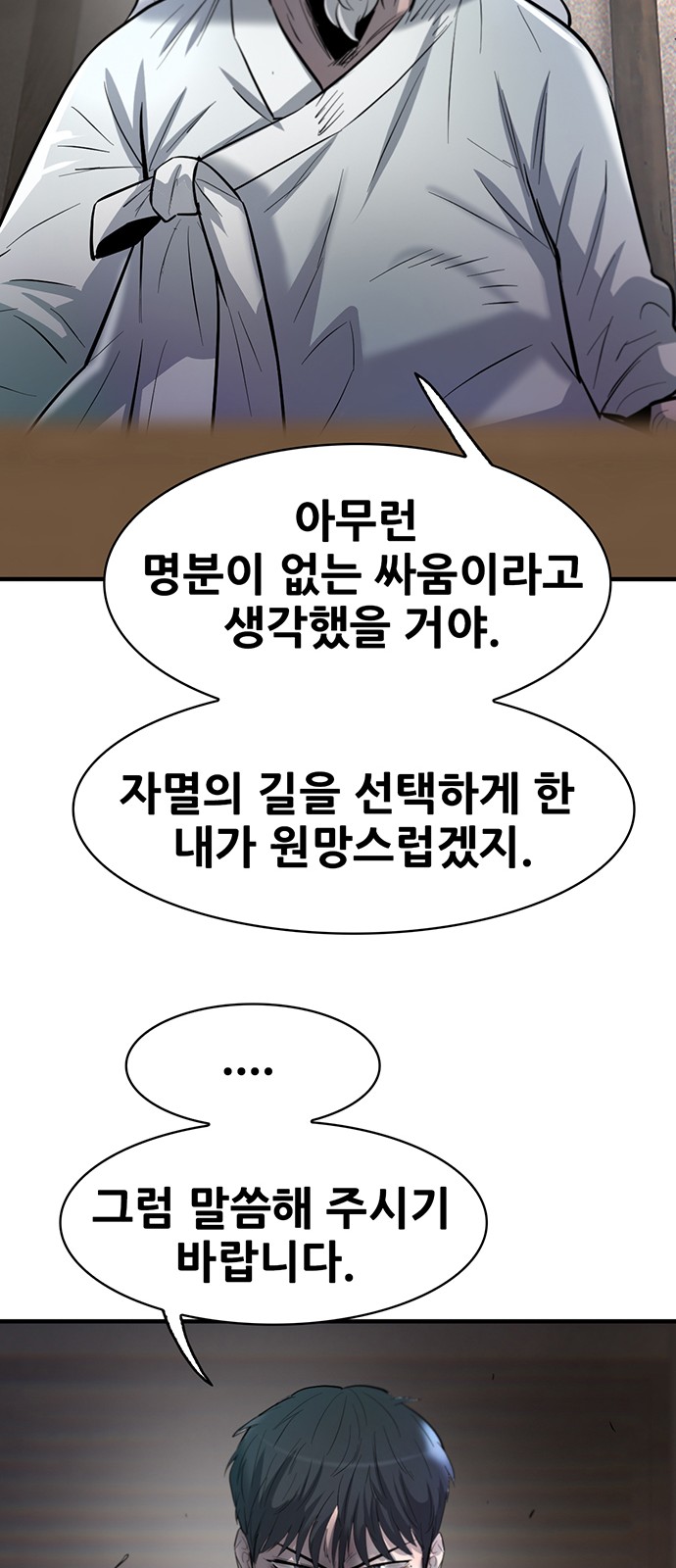 88 페이지