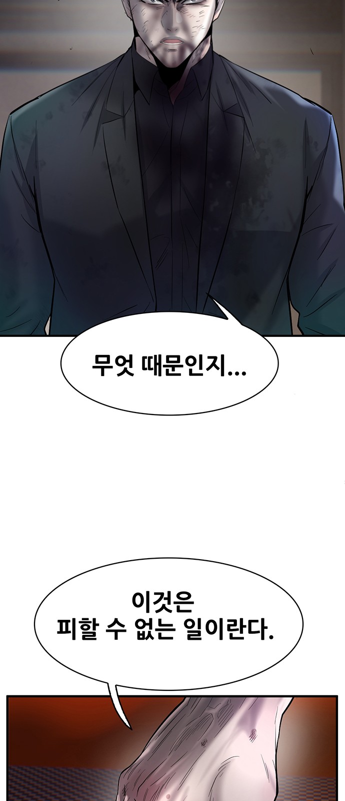 89 페이지