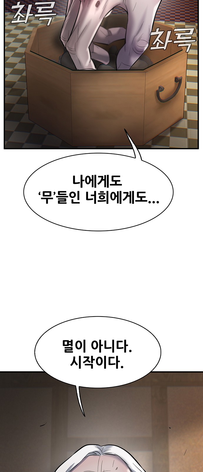 90 페이지
