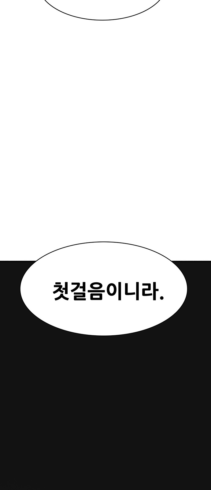 92 페이지