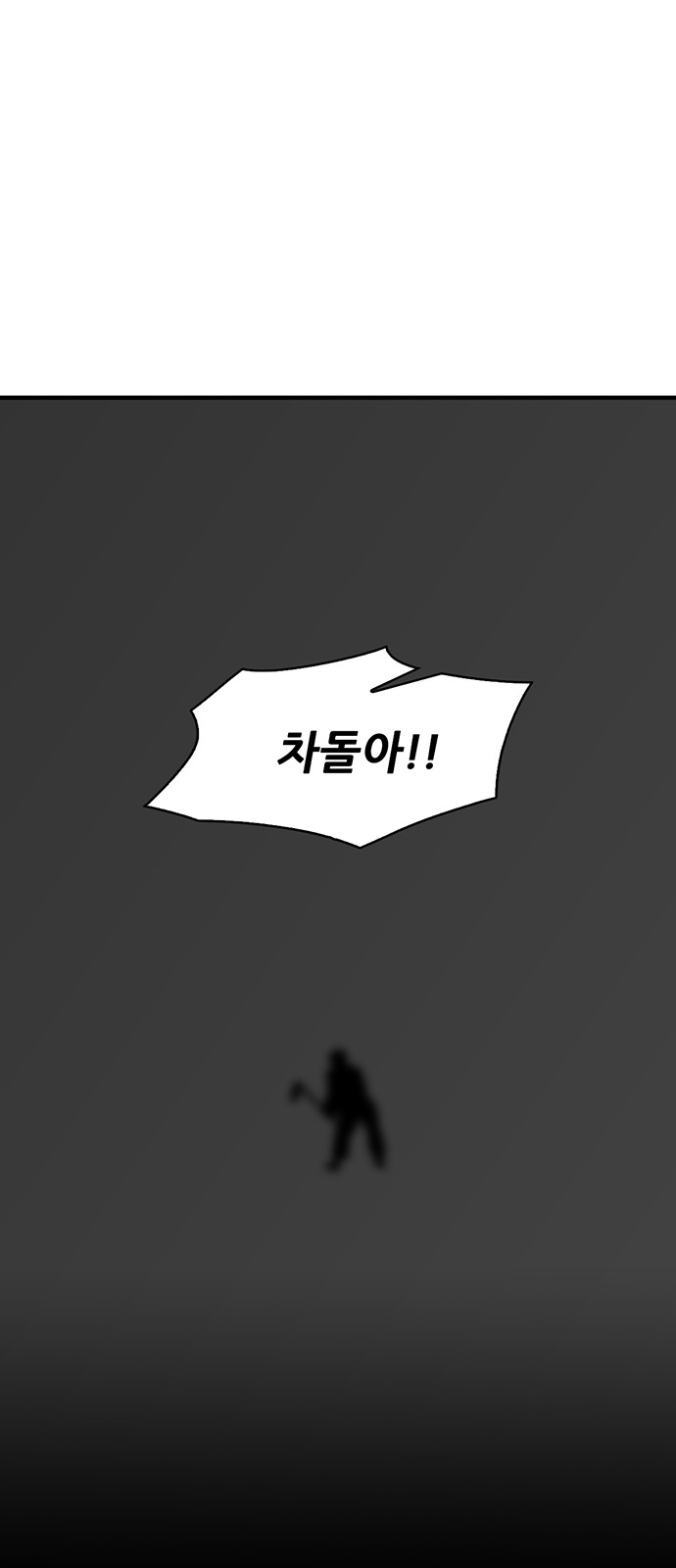 97 페이지