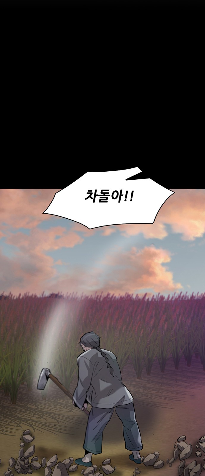 98 페이지