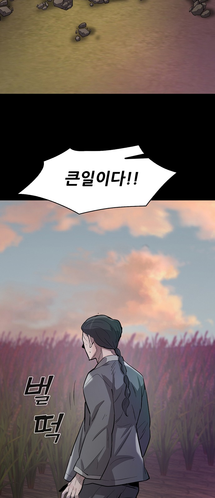 99 페이지