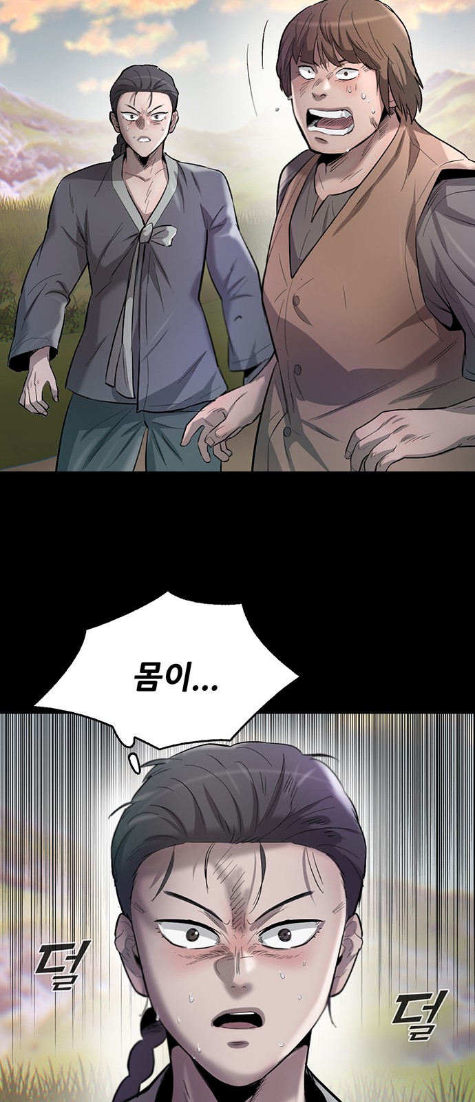 10 페이지