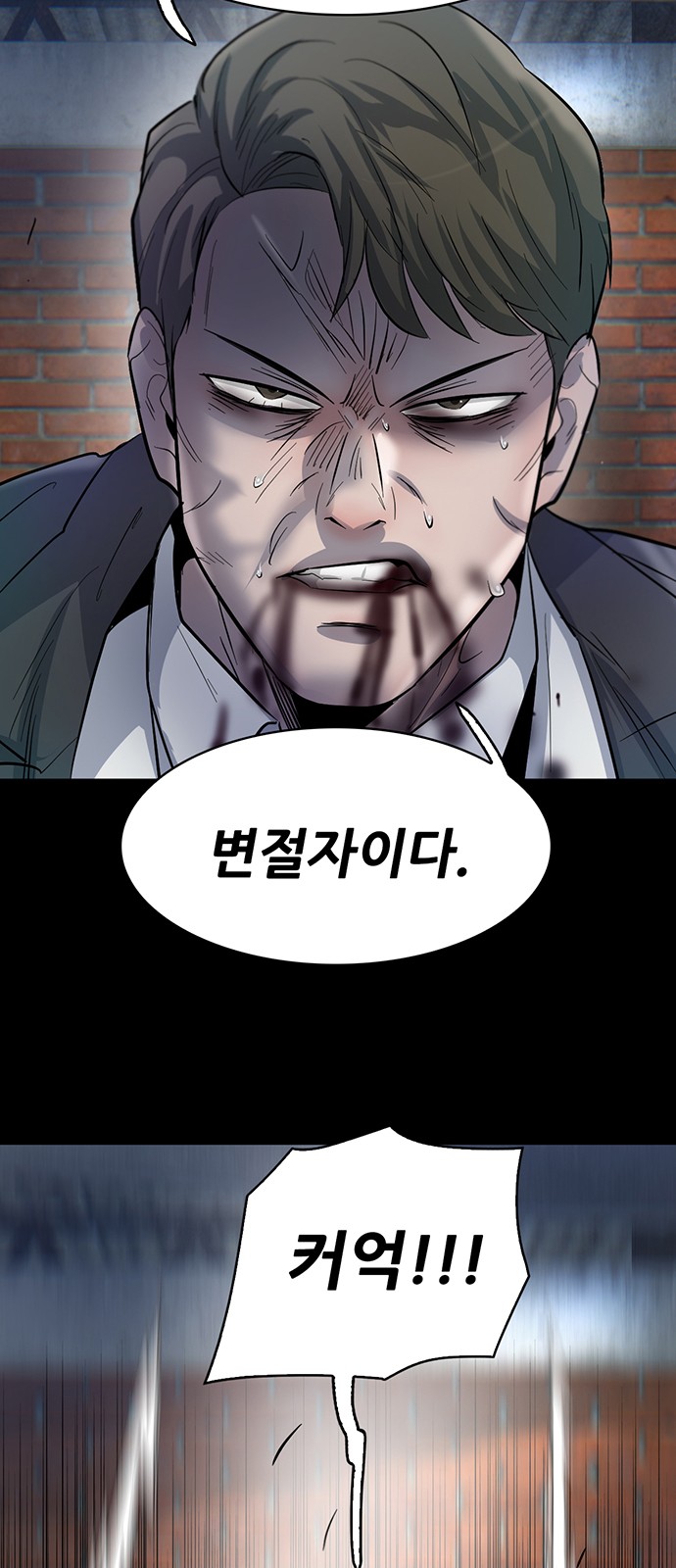 101 페이지
