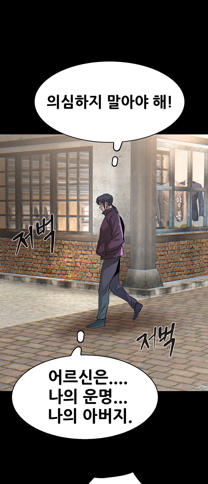 104 페이지