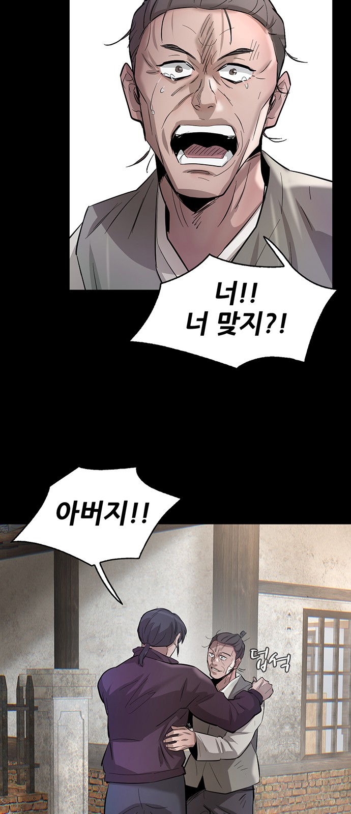 106 페이지