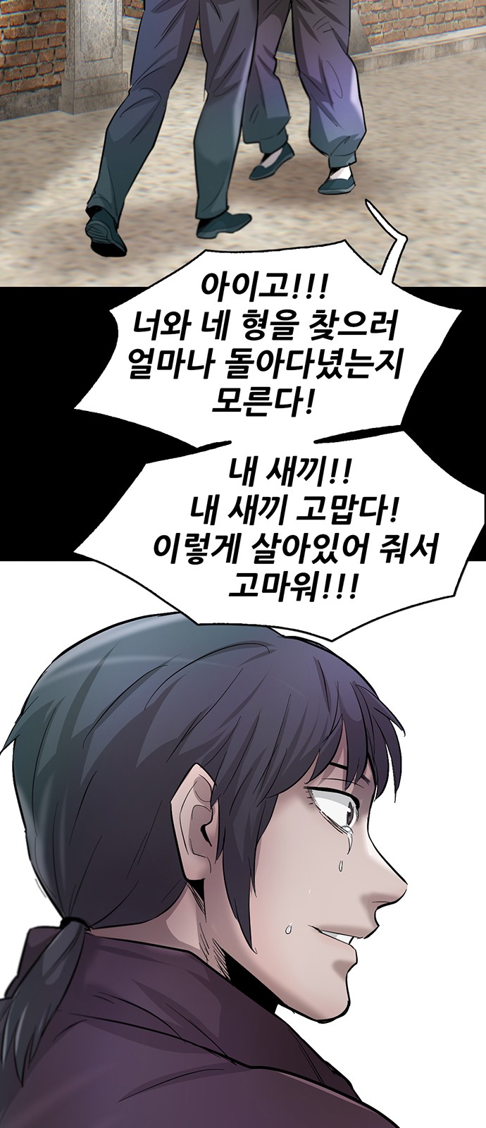 107 페이지