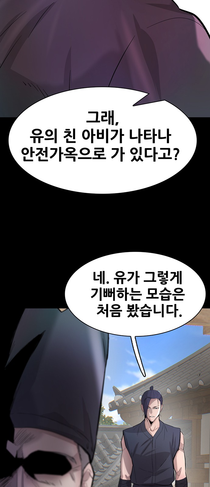 108 페이지