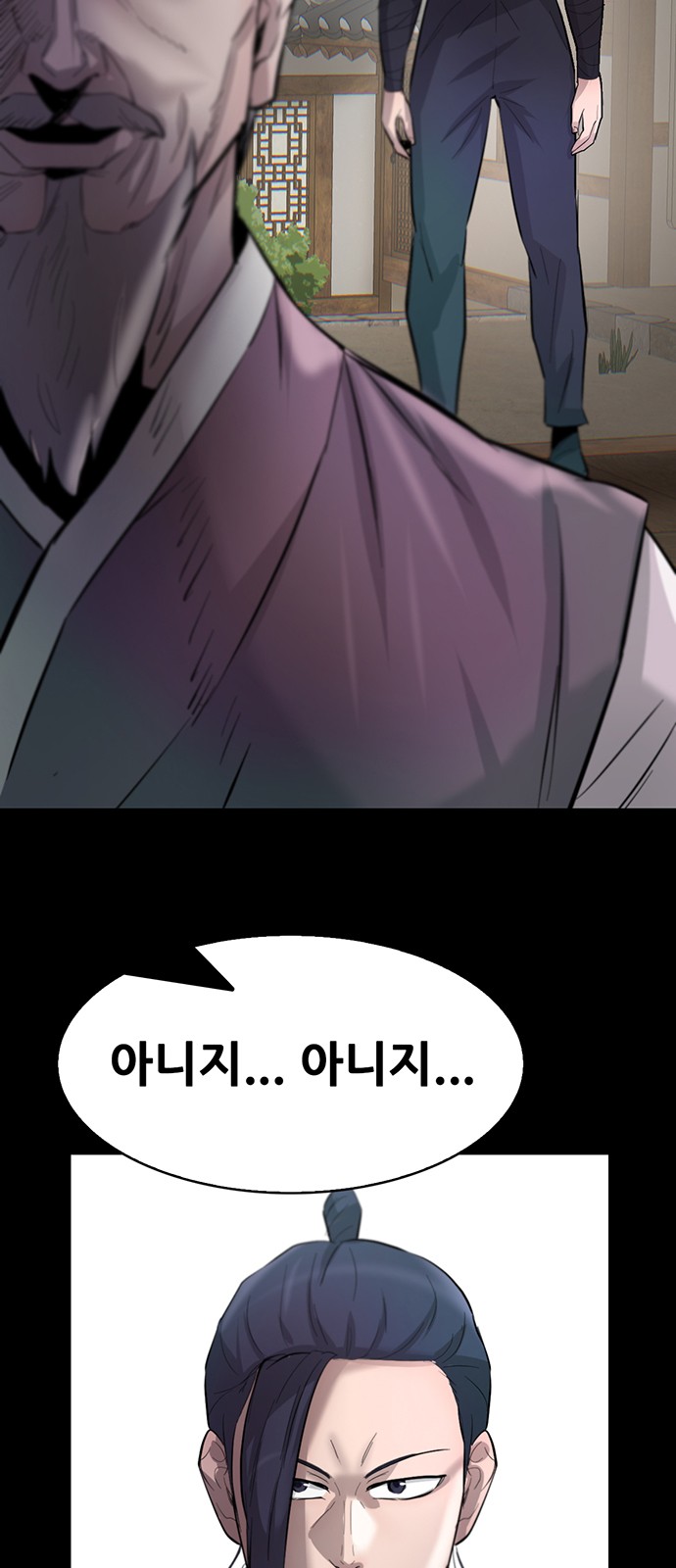 109 페이지