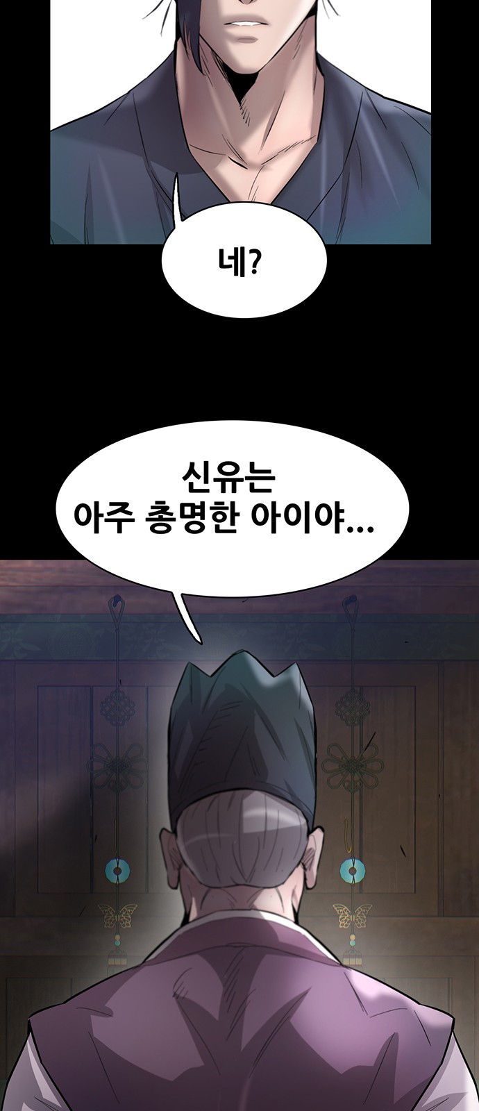 110 페이지